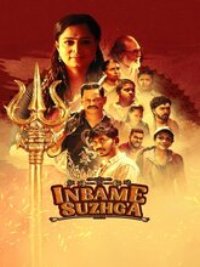 Inbame Suzhga ( 2024 HD ) Tamil Full Movie Watch Online Free