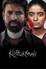 Kottukkaali (2024 HD) Tamil Full Movie Watch Online Free