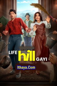 Life Hill Gayi (2024 HD) S01EP(01-06) [Tam + Mal + Tel + Kan + Hin] Web Series Online