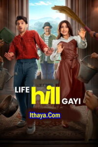 Life Hill Gayi (2024 HD) S01EP(01-06) [Tam + Mal + Tel + Kan + Hin] Web Series Online