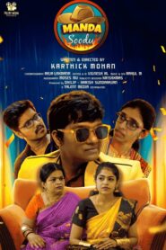 Manda Soodu ( 2024 HD ) Tamil Full Movie Watch Online Free