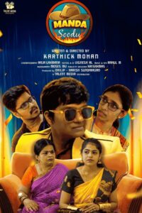 Manda Soodu ( 2024 HD ) Tamil Full Movie Watch Online Free