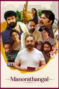 Manorathangal (2024) Episode (01-05)[Tamil + Malayalam + Telugu] Web Series Online