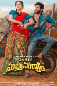 Maruthi Nagar Subramanyam (2024 ) Telugu Full Movie Watch Online Free