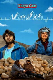 Minmini (2025 HD) Telugu Full Movie Watch Online Free