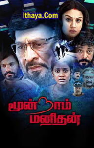 Moondram Manithan (2024 HD ) Tamil Full Movie Watch Online Free