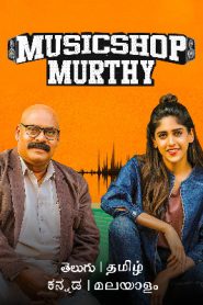 Music Shop Murthy (2024 HD) [Tamil + Malayalam + Kannada] Movie Watch Online Free