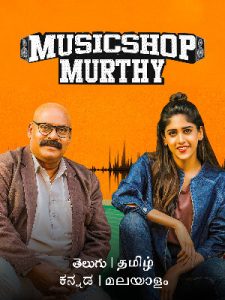 Music Shop Murthy (2024 HD) [Tamil + Malayalam + Kannada] Movie Watch Online Free