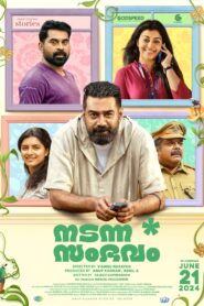 Nadanna Sambavam (2024 HD) Malayalam Full Movie Watch Online Free