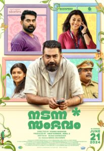 Nadanna Sambavam (2024 HD) Malayalam Full Movie Watch Online Free