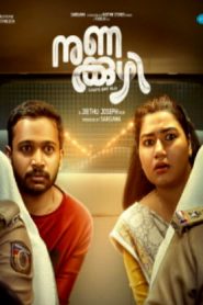 Nunakkuzhi (2024 HD) [Tel + Kan] Full Movie Watch Online Free