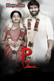 P2 (2024 ) Tamil Full Movie Watch Online Free