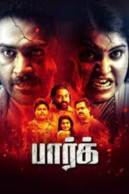 Park (2024 ) Tamil Full Movie Watch Online Free