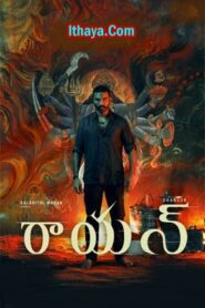 Raayan ( 2024 HD) Telugu Full Movie Watch Online Free