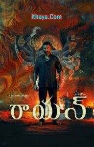 Raayan ( 2024 HD) Telugu Full Movie Watch Online Free