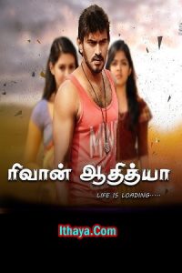 Riwan Aditya (2024 HD ) Tamil Dubbed Full Movie Watch Online Free