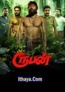 Rooban (2024 HD ) Tamil Full Movie Watch Online Free