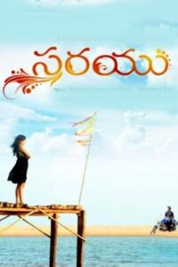 Sarayu (2024 HD) Telugu Full Movie Watch Online Free