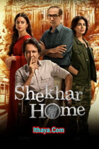 Shekhar Home (2024 HD) Episode (01-06) [Tamil + Telugu + Kannada + Hindi] Web Series Online