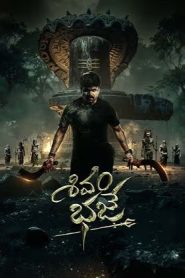 Shivam Bhaje (2024 HD) Telugu Full Movie Watch Online Free