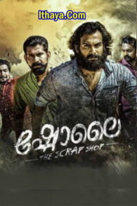 Sholai ( 2024 HD ) Tamil Full Movie Watch Online Free