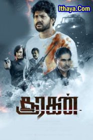 Sooragan (2024 HD ) Tamil Full Movie Watch Online Free