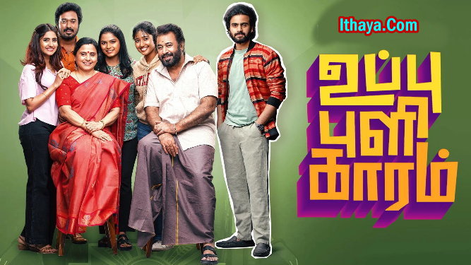 Uppu Puli Kaaram (2024 HD) -Episode ( 96-100 ) Tamil Web Series Online