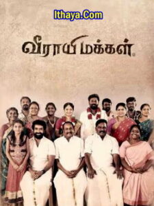 Veerayi Makkal ( 2024 ) Tamil Full Movie Watch Online Free