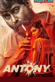 Antony ( 2023 HD ) [Tamil + Hindi + Kannada] Full Movie Watch Online Free