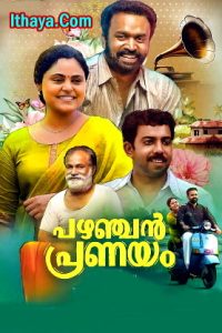 Pazhanjan Pranayam (2023 HD) Malayalam Full Movie Watch Online Free