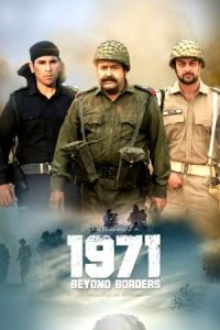 1971 Raanuvayellai (2024 HD) Tamil Full Movie Watch Online Free