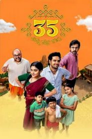 35 Chinna Katha Kaadu (2024 HD) Telugu Full Movie Watch Online Free