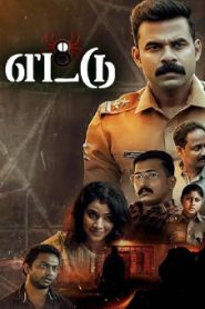 8 [Ettu] (2024) Tamil Dubbed Full Movie Watch Online Free