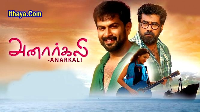 Anarkali (2024 HD) Tamil Full Movie Watch Online Free