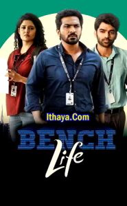 Bench Life (2024 HD) S01EP(01-05) [Tamil + Malayalam + Telugu + Kannada + Hindi] Web Series Online