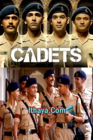 Cadets Season 1(2024 HD) Episode – (05-08) [Tamil + Telugu + Kannada + Hindi] Web Series Online