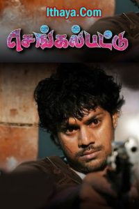 Chengalpattu (2024 HD) Tamil Full Movie Watch Online Free