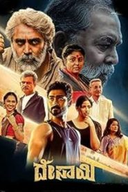 Desai (2024) Kannada Full Movie Watch Online Free