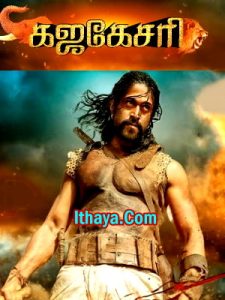 Gajakessari (2024 HD ) Tamil Full Movie Watch Online Free