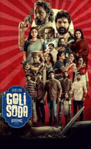 Goli Soda Rising (2024) S01( Episode – 04 ) [Tam + Mal + Tel + Kan + Hin] Web Series Online