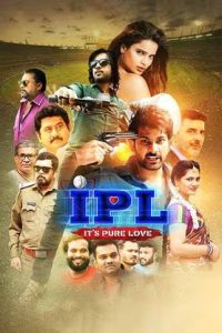 IPL (2024 HD) Tamil Full Movie Watch Online Free