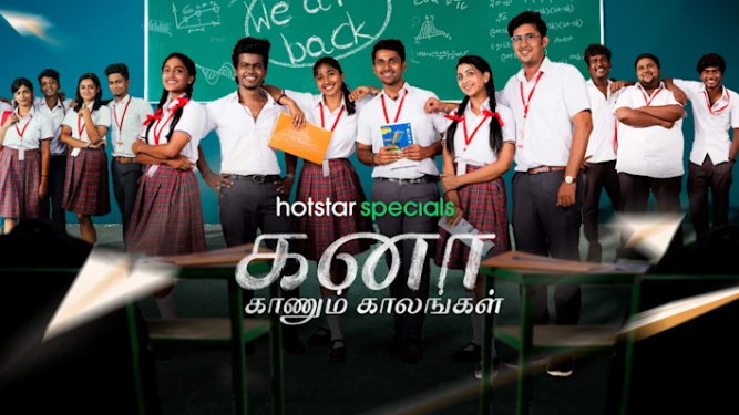 Kana Kaanum Kaalangal Season 3 (2024 HD) Episode – ( 25-28 ) Tamil Web Series Online