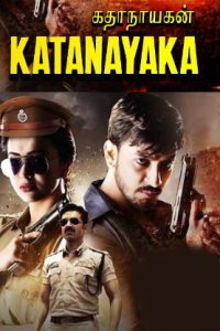 Katanayakan (2024 HD) Tamil Full Movie Watch Online Free