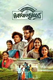 Kozhipannai Chelladurai (2024 HD) [Malayalam + Telugu + Kannada + Hindi] Full Movie Watch Online Free