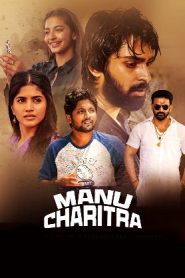 Manu Charitra (2023 HD ) Tamil Full Movie Watch Online Free