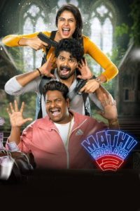 Mathu Vadalara 2 (2024) DVDScr Telugu Full Movie Watch Online Free