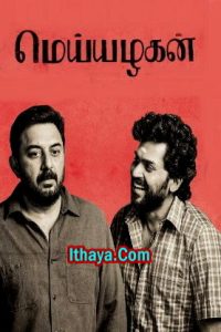 Meiyazhagan (2024) Tamil Full Movie Watch Online Free