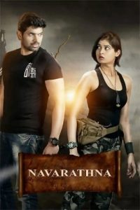 Navarathna (2024 HD) Tamil Full Movie Watch Online Free