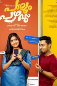 Paalum Pazhavum (2024) Malayalam Full Movie Watch Online Free