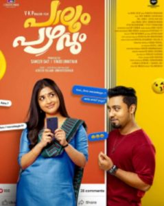 Paalum Pazhavum (2024) Malayalam Full Movie Watch Online Free